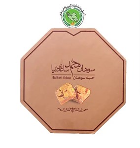 سوهان حبه ای ساعدی نیا