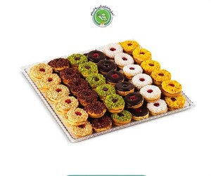 شیرینی آلمانی کیاتام