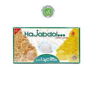 پشمک لقمه حاج عبدالله مخلوط