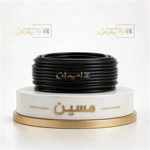 سیم مینک روکشدار 73 آلومینیومبرند مسین