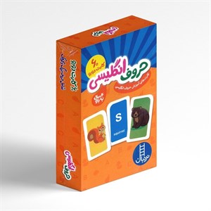کارت حروف انگلیسی (60 کارت) نشر نردبان