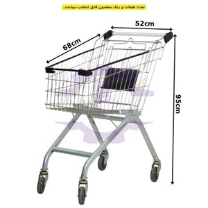 چرخ خرید فروشگاهی فلزی 80 لیتری