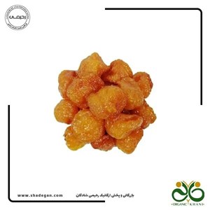 آلو طرقبه نرم آفتابی