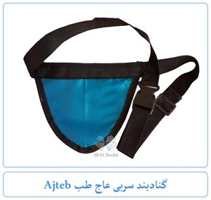 گنادبند سربی عاج طب Ajteb