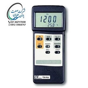 ترمومتر دوکاناله مدل TM-916 برند لوترون
