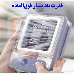 پنکه رومیزی مدل مه پاش تک فن 