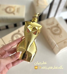 ادکلن ژان پل گوتیه دیواین