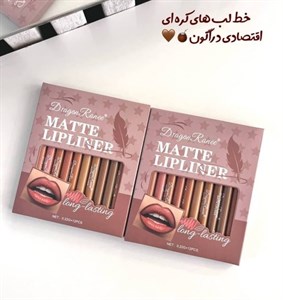خط لب دراگون