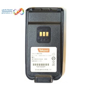 باطری بیسیم Talkpod n50