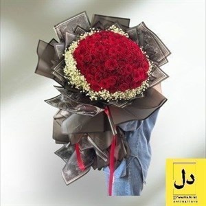 ارسال دسته گل برای اداره گاز کیانمهر کرج