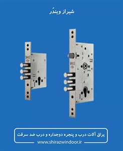 قفل درب ضدسرقت ضد دیلم کالی ترک