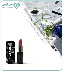 رژ لب گیاهی و ارگانیک سیمازر کد۱۳