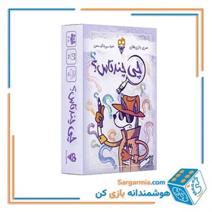 بازی کارتی چی چنتاس
