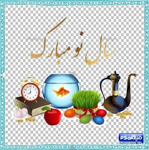 طرح سفره هفت سین نوروز