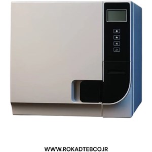 اتوکلاو وصال گستر طب کلاس B
