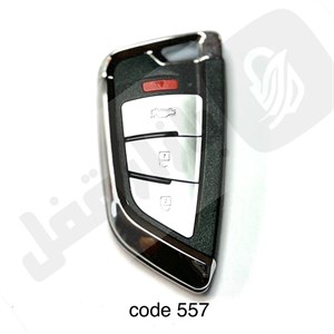 557 ریموت خودرو کی تول کی لس