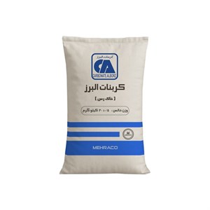 خاک رس صنعتی کربنات البرز 20 کیلویی
