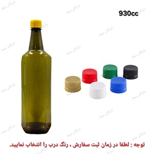 بطری پت سبز یک لیتری با درب پلمپ بسته ۱۴۰ عددی مدل الماس