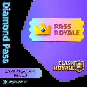 خرید رویال بلیط کلش رویال