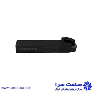 هلدر MSBNL2020-K12