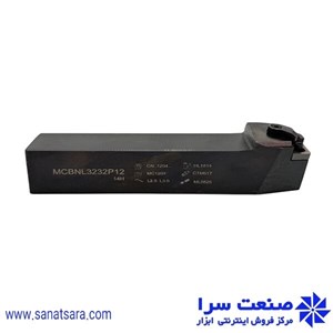 هلدر MCBNL3232-P12
