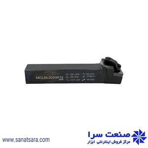 هلدر MCLNL2020-K12