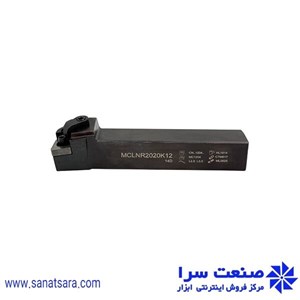 هلدر MCLNR2020-K12