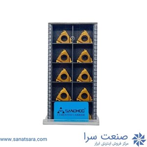 16IR 16 W