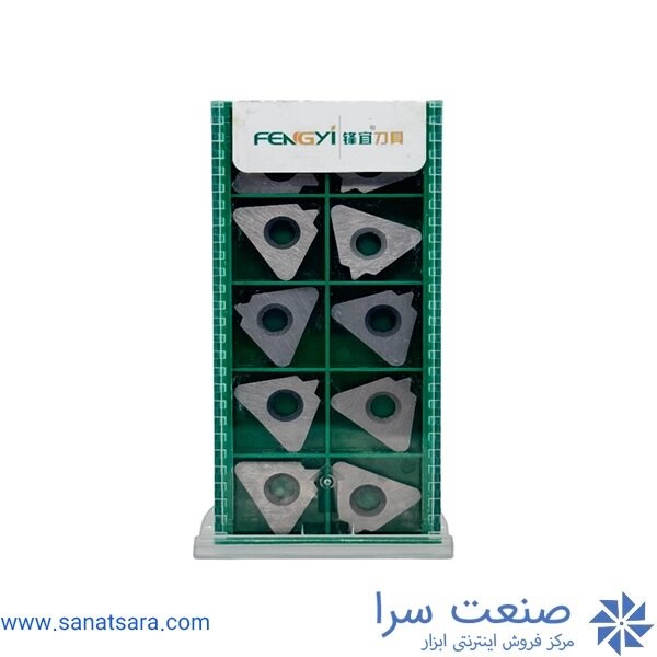 زیربند Y22U
