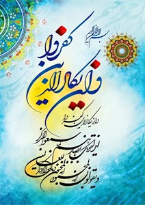 متال پوستر وان یکاد کد N603