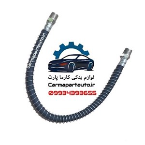شیلنگ ترمز عقب لیفان 820
