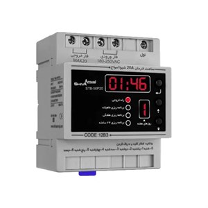 ساعت فرمان 20 آمپر شیواامواج