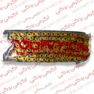 زنجیر هوندا طلایی کوکما(COOKMA) 428H فولادی اصل کد 0082655