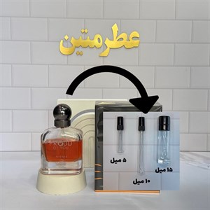 دکانت عطر ادوپرفیوم مردانه پرود آف یو اینتنس شرکت فراگرنس