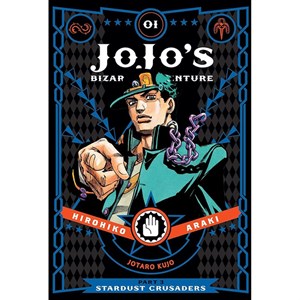 مانگا جوجو پارت سه (JoJo Part 3: Stardust Crusaders)