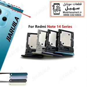 SIM TRY HOLDER XAIOMI NOTE 14 ULTRA WHITE ORG خشاب سیم کارت شیائومی سفید