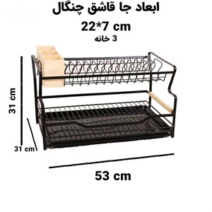 آبچکان رومیزی و کنار سینک SALOT