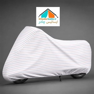 چادر موتور سیکلت ایساتیس مدل نخی داخل پنبه ( مقاوم به آفتاب و ضد خش ) مناسب موتور سیکلت گلکسی JT200