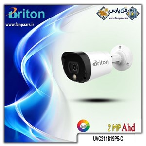 دوربین مداربسته 2mp برایتون UVC211B19P5-C