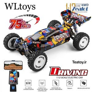 ماشین کنترلی سرعتی WLtoys 124007 براشلس ۷۵ کیلومتر بر ساعت 4WD