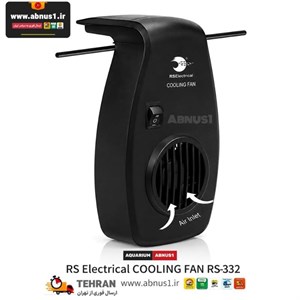 فن خنک کننده آکواریوم RS-332 برند RS سایز بزرگ