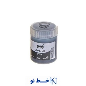 گواش مشکی پارس (6 عددی )