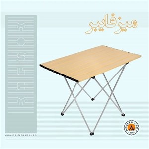 میز تاشو فایبر