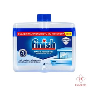 مایع جرم گیر ماشین ظرفشویی فینیش مدل Hijyenik Blue حجم ۲۵۰ میلی لیتر