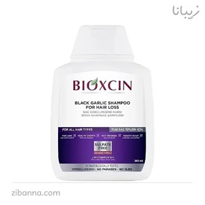 شامپو ضد ریزش مو بیوکسین مدل سیر سیاه حجم ۳۰۰ میلی لیتر اصل