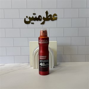 اسپری اورال قرمز ضدتعریق پودری