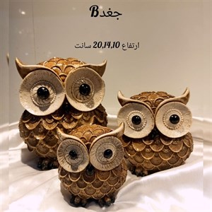 جغد بزرگ-طرح چوب-کارتن 2