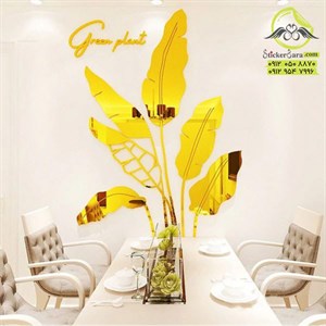 آینه فانتزی مدل برگ Green Plant