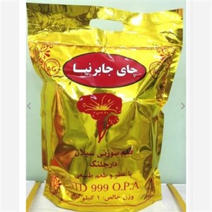 چای قلم سوزنی دارجلینگ جابرنیا