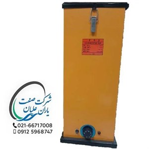 الکترود خشک کن 20 کیلویی